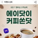 뚜레쥬르광명중앙대병원
