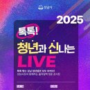 신나는 아시아경제