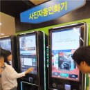 (인화B2B