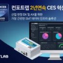 주식회사 콘텐츠팩토리코리아 이미지