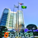 농협중앙회