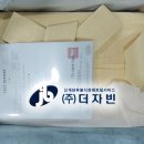 장미장의토탈서비스장미건강원 | 후불식 장례 ㈜더자빈 ) 자빈 장례후기 - 좋은 강안병원 장례식장​