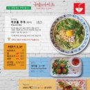 타이찜쭘