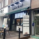 달리는커피작동점 이미지