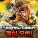 트리플PC 이미지