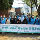 적금경로당 이미지