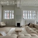 대전파티룸 헤이즐 스튜디오 별점후기 리뷰 추천