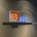 #221. 한겨울 실내 데이트, 63아트 막스달튼 전시회 관람후기(Ep.3 Moments in Film @63Art)