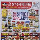 은성광고 이미지