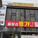 J할인마트 네이버블로그