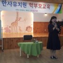 한사유치원 이미지