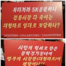에스케이식자재마트 이미지