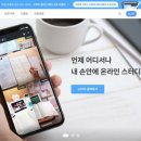 캠스학원 이미지