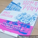 달콤한상상주식회사 네이버블로그