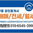수완천지공인중개사사무소 | 2026 광주광역시 집값(아파트,주택) 전망: 봉선동 무등 공인중개사