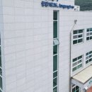 한국국토정보공사 단양지사 이미지