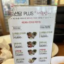 채선당남산점 이미지