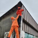 강화소방서 이미지