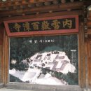 하도휴양소 이미지