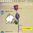 봉구스 밥버거 명일점 이미지