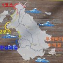 백령도+무의도(2박3일)트레킹 안내(9월20일~22일) 이미지