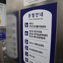 법동보건지소 이미지