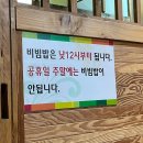 중앙로7길 | 군산 맛집 한일옥 솔직후기｜아침식사 가능한 한우무국, 주차·웨이팅 정보 총정리