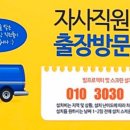 한샘의약속학원