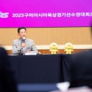 경기선수권대회 최종보고회/하이엠케이 구미공장 준공식/구미시간호사회 ‘정기총회 및 학술강연회/2025...