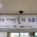 호텔해성 이미지