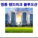 영종랜드 이미지