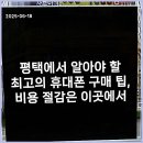 킹콩폰고덕 네이버블로그