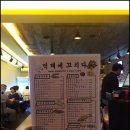 먹태에 꼬치다 이미지