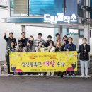 좋은이웃 - 마포구 | 좋은이웃