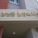 양산동작은도서관 이미지