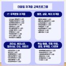뚜레쥬르 충남서천중앙점 | [더알림 고등학교 교육] 충남 서천 소재 특성화 고등학교 1학년 취업트렌드·자기이해 강의 진로 교육...