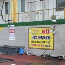 조은주유소 이미지