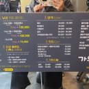 가위잡는다현 이미지