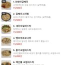 어방동 핏제리아