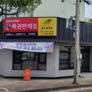 코사마트 이미지