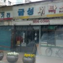 애리세탁소 이미지