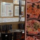 양곱창전국시대 이미지