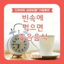 레디쉬 휴 이미지