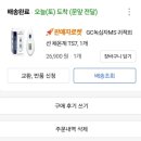 녹십자연합의원 이미지