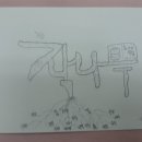 책나무독서회 이미지