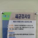 국립수산물품질검사원 이미지