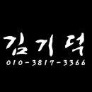 엘씨아이어학원 - 북구 학정로48길 42-2 | 엘씨아이어학원