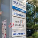 대봉2동 작은도서관 네이버블로그
