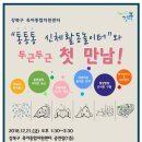아이들의요리놀이터