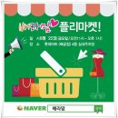 마마트시흥 이미지